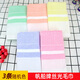 
He Jiangong Sailing Brand Mercury Towel Face Turf Beauty Cotton Women's Face Turf Thin Style Soft Easy to Dry 1048 Sailing 1048 Random Colors 3 74x34cm