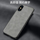 Shiyong is suitable for Apple xs max mobile phone case iphone xs max protective case lens full-inclusive silicone anti-fall ultra-thin simple fashionable leather pattern shell men and women dark night green