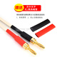 AVSSZ high-end pure copper gold-plated banana plug HIFI speaker speaker wire terminal accessories audio solder-free power amplifier binding post fever audio-visual plug-in AFXJ-BW gold-plated speaker banana plug-black