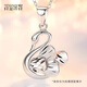 Misu pt950 platinum swan pendant for women, platinum light luxury clavicle necklace, simple and versatile pendant birthday gift, weight 2.0-2.2 grams + with silver chain