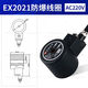 定制适用电磁阀 线圈 电磁阀 AC220V DC24V 防水线圈 EX1421孔14m220V
