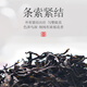 宋凰乌龙茶宋种单丛凤凰单枞黄栀香特级210g中火礼盒装茶叶送礼长辈