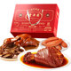 Fengzeyuan gekochtes Lebensmittel Geschenkbox Chinese Chinese Peking Spezialitäten geschmorte Lebensmittel, Ellbogen-Schweinefleischfleisch mit Sauce-Geschmack gegrillte Würste für Älteste Fengli Jia Bankett Geschenkbox 1050g