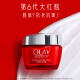 Olay Big Red Bottle Cream 50g Skin Care Set (Including Big Red Bottle Cream) Moisturizing and Fading Fine Lines