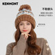 Kenmont alpaca terry jacquard knitted hat for women in autumn and winter to prevent cold and warm wool ball ear protection beanie 9442