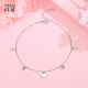 Misu Platinum Anklet for Women PT950 Platinum Heart-Shaped Pendant Laser Transfer Bead Romantic Foot Accessory for Girlfriend’s Birthday Weight 3.0-3.2 Grams + Free Engraving + Certificate