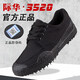 Ludun 3520 Jiefang Schuhe Sommer Camouflage Schuhe Herren Top Frühlings- und Herbst -Trainingschuhe Bauweite Arbeitsschutzschuhe Outdoor Sport Tarnschuhe Wüste Camouflage 41