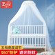 Zhenxiqi crib anti-mosquito net full-cover palace all-inclusive floor belt bracket princess room newborn baby encrypted shading white style blue flower