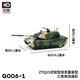 拓意1/64合金坦克微缩模型 ZTQ15式轻型坦克重装型模型儿童玩具摆件 15式轻型坦克   绿色
