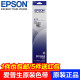 Epson (Epson) LQ-680KII ribbon rack (suitable for LQ-680KII/675KT/690kII) S015555 ribbon rack (including core)