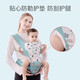 
COOKSS baby strap waist stool baby holding artifact multi-function front-held baby shock-absorbing silicone anti-slip stool front and rear