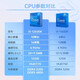【99新】12代 I312100 12400 12600k 12700 12900kF CPU 12代 i3-12100F散片