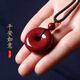 Jin Shi Ling Cinnabar Pendant Pendant Amulet Peace Buckle Couple Necklace Boys Girls Children Baby Snake Year Birthday Gift Cinnabar Peace Buckle Pendant (Medium Size)