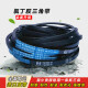 
Triangle belt SPZ type SPZ512 to SPZ2360LW air compressor narrow V live mechanical transmission belt SPZ-1047LW