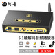 Ayin 5.1 audio decoder Dolby DTS external sound card hifi Bluetooth receiver DAC fiber coaxial USB disk computer amplifier audio black DA720 standard version