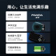 熊猫（PANDA）6210蓝牙收音机老人专用便携式多功能小型袖珍FM调频广播老年人可充电插卡小音箱随身听新款播放器 黑色【蓝牙/插卡/锂电池】