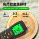 Xima Hong Kong Xima AS9882 Holzfeuchtigkeitstester Hochgenauige Holzfeuchtigkeitstester Holzfeuchtigkeit Tester AS9882 Offizieller Standardbereich 2%~ 70%