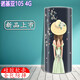 
Buju Nokia 105 4G version mobile phone case NOKIA 105 2021 protective case TA-1389 silicone soft shell full-inclusive anti-fall customization Transparent