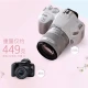 Canon Canon EOS 200D second-generation SLR camera entry-level 200d2 generation student high-definition Selfie vlgo digital camera EOS 200D II white 18-55 set machine official standard [excluding memory card/gift package, etc. recommended purchase package]