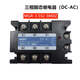 XMSJ Meigel MGR-30323840Z Relais à l'état solide triphasé 40A60A100A120A150A MGR-3 032 3890Z 90A