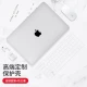 New original Apple laptop sleeve protective shell new Macbook Pro13/13.3 inch M2/M1 shell Diyi workshop transparent shell A2289/A2251/A2338