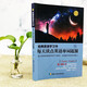【特价专区】经典英语学习书 每天读点英语单词起源 原汁原味的地道英语学习资料 全面提升英语综合能力 外语学习书籍
