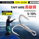 OWNER欧纳STX-55ZN三本钩12352加强锋利防锈倒刺淡海水鱼钓 三本钩 3 其他