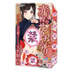 Japonés Maccos cuerda roja hermana anime avión taza suave juego lento famoso dispositivo molde invertido para hombres autodefensa cuerda roja hermana juego suave_slow