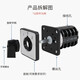 LW8-10 three-speed 220V dredge machine motor reverse direction D222/3 switch D404/3B power cutoff 380V universal transfer switch LW8-10 D303/3 (1-0-2)