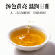 丙田 青钱柳茶 老树嫩叶 湖南张家界金钱柳原叶茶 配牛蒡桑叶山楂葛根 罐装250g1罐