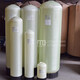 Meigu MG MG FRP FILTRO CRUDO FILTRO DE CARTZ AGURA INDUSTRIAL TRATAMIENTO DE AGUA INDUSTRIAL ACTIVADO CARBONE PREFOMBRADO SECCIÓN DEL TANTADOR DE RESINACIÓN