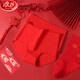 Langsha zodiac year underwear for women, pure cotton, high waist, belly control, festive wedding socks, Year of the Horse, Qi Ji red ladies briefs