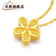 Tiansi Shenzhen Shuibei Gold 999 Pure Gold Small Waist Pendant 3D Hard Gold Fu Brand Necklace Imitation Gold Internet Celebrity Gift