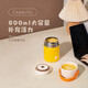 K.S. KS-683 范饱饱大肚杯 玉米黄 800ml