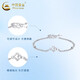 China Gold (CHINA GOLD) pt950 platinum four-leaf clover bracelet for women platinum bracelet transfer bead chain wedding birthday gift for girlfriend PT950 platinum double ring four-leaf clover bracelet about 3.3g