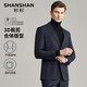 SHANSHAN Shanshan Wool Suit Men's Four Seasons Anti-wrinkle Slim Professional Formal Suit Business Dress Men's Jacket Navy 44 A