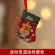 Abaoli Christmas Socks Gift Bag Small Christmas Gift Children's Candy Bag Gift Bag Christmas Tree Decoration Christmas Socks