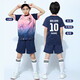 玉宇帆儿童羽毛球服套装男童女童网球乒乓球衣跳绳田径运动训练队服定制 5021宝蓝色套装（男女同款） XXS 身高130-140cm 50-60斤