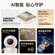 Xiaobai Zugriff auf Mijia Camera Monitor 360 Grad ohne tote Winkel mit Nachtsicht Verbindung WiFi Haushaltsüberwachungskamera Automatische Rotation Gimbal Network Home Dialog [keine Lochinstallation] 5 Millionen Pixel + Stromausfall Akkulauf + 128g