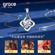Grace Girl platinum four-leaf clover necklace women's high-end light luxury platinum pendant clavicle chain birthday gift platinum four-leaf clover necklace (moissanite) local warehouse