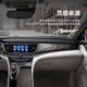 Buick Plug-in Hybrid GL8 Luzun Phev Holzkorn Dekorative Patch Innenmodifikation Zubehör GL8 Luzun Peach Pfirsich Holz Getreide Vollauto Holzkornoberfläche 24 Modelle GL8PHEV/NEUES STULL-IN HYBRID 3899/4