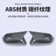 车完美专用于19-24款亚洲龙后视镜盖8-9代凯美瑞倒车牛角圆镜罩改装件 19-24亚洲龙牛角款后视镜罩-黑色
