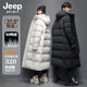 JEEP SPIRIT extreme cold of minus 40 degrees new Chinese drama long down jacket for men and women over the knee coat white duck down warm and thickened long down jacket - black plus velvet warm for men and women 2XL 130-150Jin Jin is equal to 0.5 kg