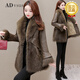 Avsus Oficial de imitación de piel Fox FUR FUR Mid-longitud de oveja para mujeres, delgado y de moda, marrón M 85-100Jin [Jin es igual a 0,5 kg]