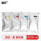 Xinyin T9731 ink suitable for EPSON WF-C869Ra printer Epson 869 ink bag T9731 ink cartridge M7070 Four colors two sets of maintenance box one