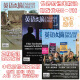 
ENGLISH DIGEST English Digest January 2.2.3.April 2025 Magazine and journal subscriptions Clearance of past issues Postal code 2-716 English-Chinese original bilingual news monthly magazine College entrance examination postgraduate entrance examination materials writing materials January 2025 Notre Dame de Paris reborn from the ashes