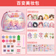
Condira Family Children's Handmade Makeup Toy Set 3-6 Years Old Girl Princess Makeup Bag Color Painting Drawing Birthday Gift