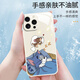 
Fine Ten Cent (MSMF) suitable for Xiaomi couple mobile phone case creative cat and mouse silicone soft edge tempered glass hard shell non-slip and dirty all-inclusive cute cartoon Tom Jerry men and women protective shell [glass lemon yellow] Tom-ABL844Y Xiaomi 10