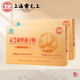 Lei Yun Shang Shanghai Lei Yun Shang Ganoderma lucidum wall spore powder Shanghai Academy of Agricultural Sciences Adult Middle-aged and Elderly Immunization New Year’s Goods Gift [Order 180g Spore Powder] Ganoderma lucidum wall spore powder 90g 2 boxes