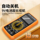驹庄斯耐科高精度DT9205A防烧数字万用表全保护大屏数显万能表电容 9205A标配 含电池表笔